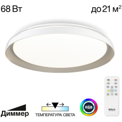 Потолочный светильник Mega CL752451G