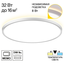 Потолочный светильник Norma CL748400
