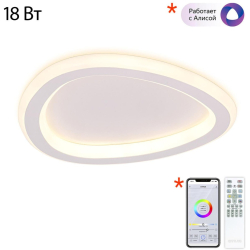 Потолочный светильник Тrio CL215B220