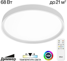 Потолочный светильник Boss CL751450G