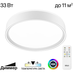 Потолочный светильник Boss CL751250G