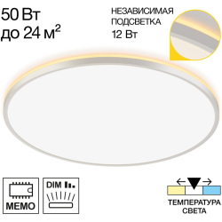 Потолочный светильник Norma CL748600