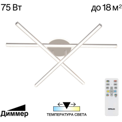 Потолочная люстра Trent CL203630