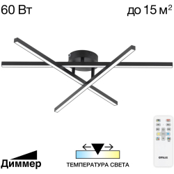 Потолочная люстра Стиг CL203131