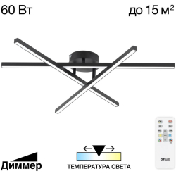Потолочная люстра Стиг CL203131