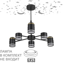 Потолочная люстра Virsava 8234/6C