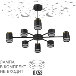 Потолочная люстра Virsava 8234/8C