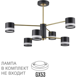 Потолочная люстра Lanika 8240/6C