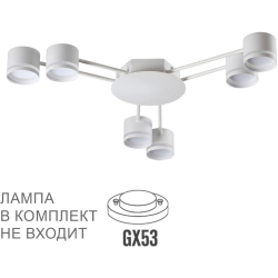 Потолочная люстра Gareta 8235/6C