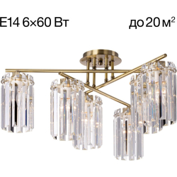 Потолочная люстра Axis CL313263