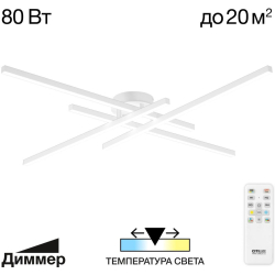 Потолочная люстра Стиг CL203140