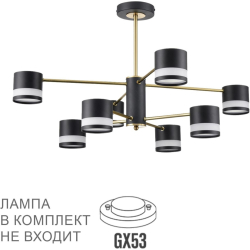 Потолочная люстра Lanika 8240/8C
