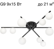 Потолочная люстра Glob CL209291