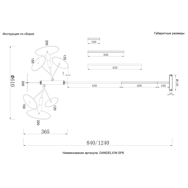 Люстра Crystal Lux DANDELION SP6 GOLD