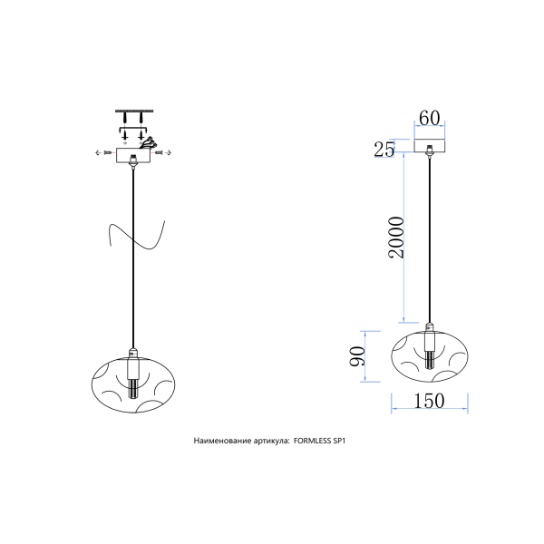 Светильник подвесной Crystal Lux FORMLESS SP1 BLUE
