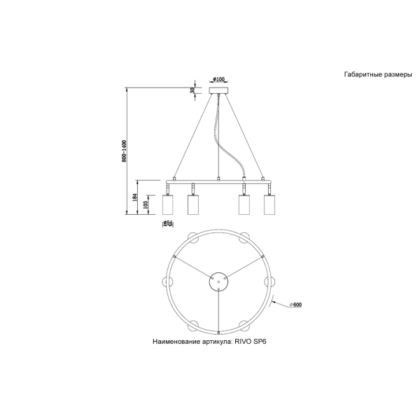 Светильник подвесной Crystal Lux RIVO SP6 BL
