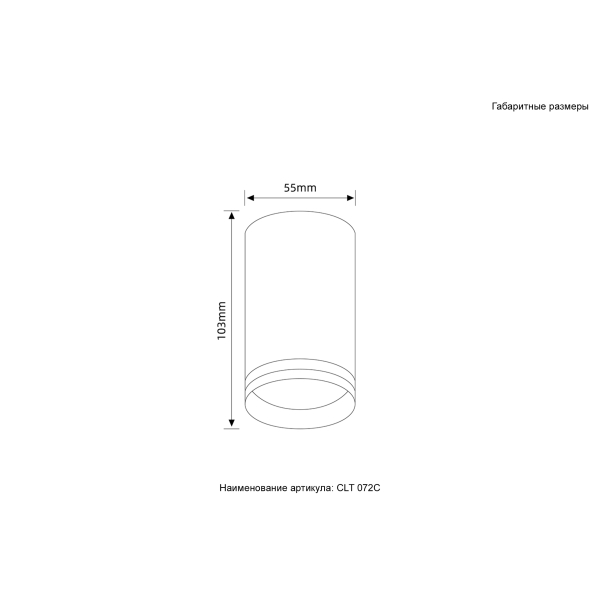 Светильник потолочный Crystal Lux CLT 072C WH
