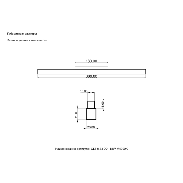 Светильник трековый магнитный Crystal Lux CLT 0.33 001 18W WH M4000K Светильник трековый магнитный Crystal Lux CLT 0.33 001 18W WH M4000K