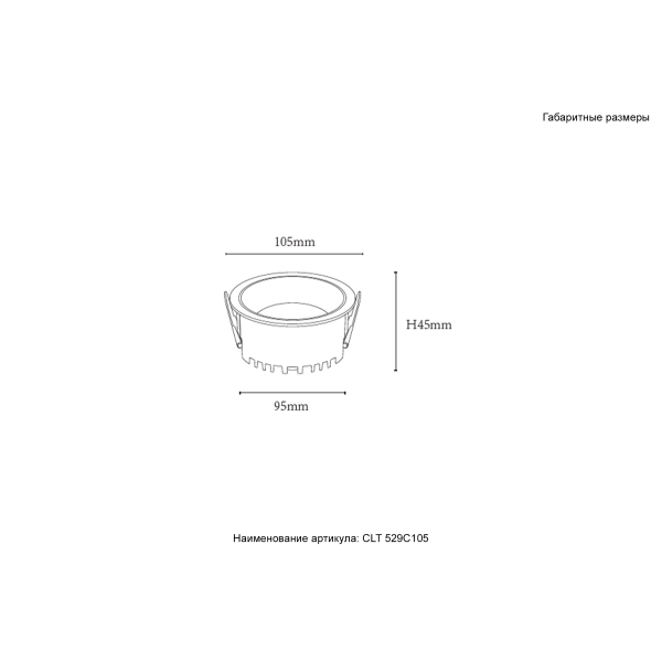 Светильник встраиваемый Crystal Lux CLT 529C105 WH 4000K Светильник встраиваемый Crystal Lux CLT 529C105 WH 4000K