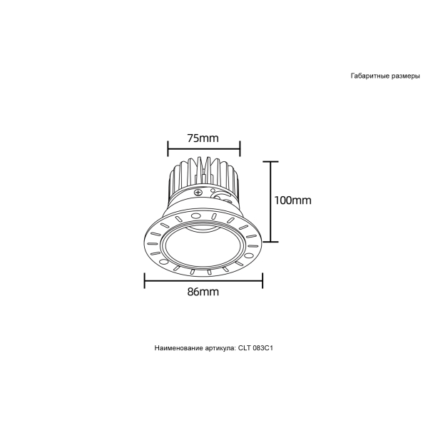 Светильник встраиваемый Crystal Lux CLT 083C1 WH 3000K