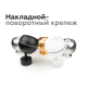 Насадка передняя Ambrella light DIY Spot N7014