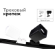 Насадка передняя Ambrella light DIY Spot N7701