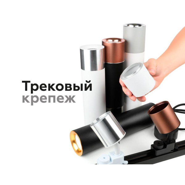 Насадка передняя Ambrella light DIY Spot N7011