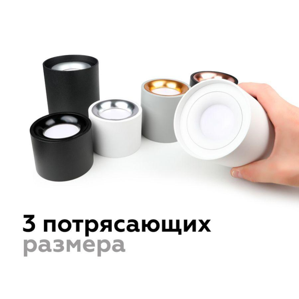 Насадка передняя Ambrella light DIY Spot N7010