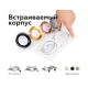 Насадка передняя Ambrella light DIY Spot N7013