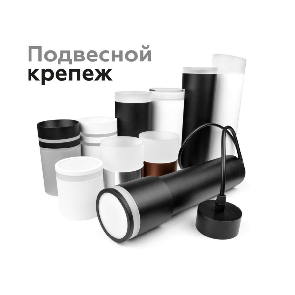 Насадка передняя Ambrella light DIY Spot N7111