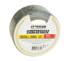 Армированная клейкая лента Stekker INTP4-01748-40 0,17*48 мм, 40м, на тканевой основе, черный 50082