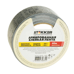 Армированная клейкая лента Stekker INTP4-01748-40 0,17*48 мм, 40м, на тканевой основе, черный 50082