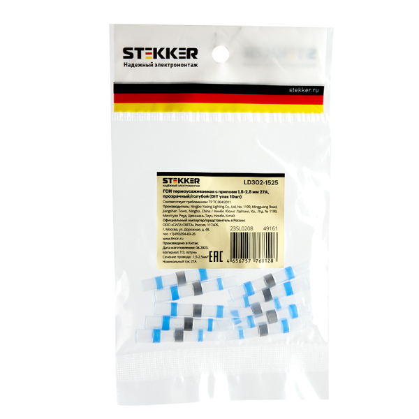 LD302-1525 ГСИ термоусаживаемая с припоем 1,5-2,5 мм2 27A,  прозрачный/голубой (DIY упак 10шт)