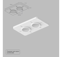 Закладная Arte Lamp для монтажа светильников DUCRE MINI в натяжной потолок A709002