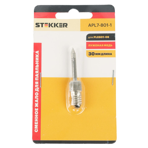 Сменное жало для беспроводного паяльника PLE801-08 APL7-801-1 50410