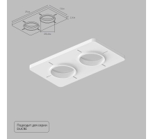 Закладная Arte Lamp для монтажа светильников DUCRE в натяжной потолок A809002