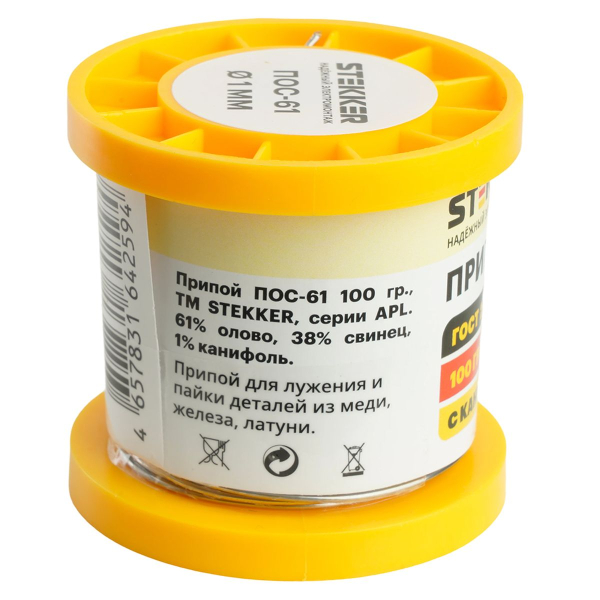 Припой ПОС-61 с канифолью в бобине 100 гр APL61-100-1 50317