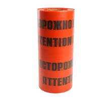 Лента сигнальная, 100п.м.*300мм*100 мкм, Stekker красный/черный INTP10-300-100 50300