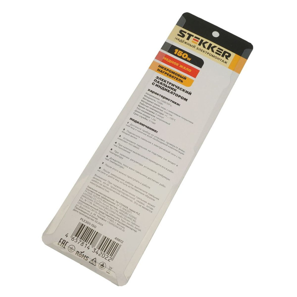 Паяльник с индикатором 150W, нихромовый нагреватель, долговечное жало, 230В, Stekker PLE301-150 49812