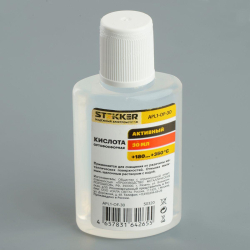 Ортофосфорная кислота 30 мл APL1-OF-30 50320