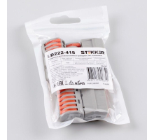 Cтроительно-монтажная клемма 8-проводная STEKKER, LD222-418 (5 штук в упаковке)
