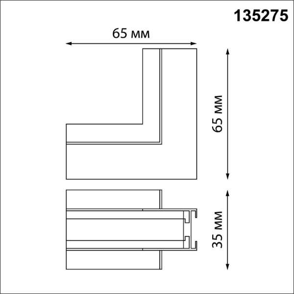 Соединитель Novotech 'Г'(переход с потолка на стену) для шинопровода встраиваемого в ГКЛ IP20 24V EASY 135275