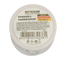 Припой в бобине 20 гр, 50% олово, 49% свинец, 1% канифоль APL-16-20 49967