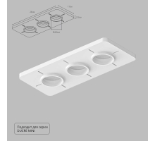 Закладная Arte Lamp для монтажа светильников DUCRE MINI в натяжной потолок A709003