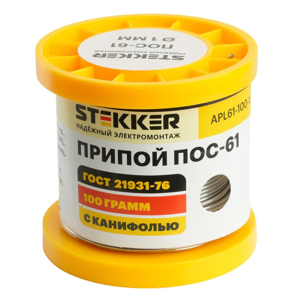 Припой ПОС-61 с канифолью в бобине 100 гр APL61-100-1 50317