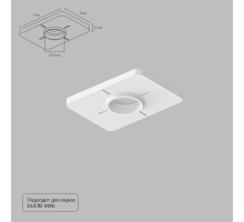 Закладная Arte Lamp для монтажа светильников DUCRE MINI в натяжной потолок A709001