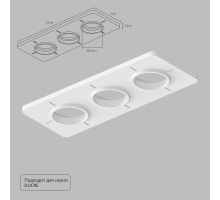 Закладная Arte Lamp для монтажа светильников DUCRE в натяжной потолок A809003