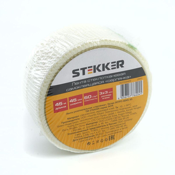 Лента уплотнительная 'серпянка' Stekker 60 г/м2*45 мм, 45 м, белая INTP11-6045-45 39912