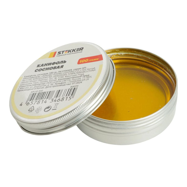 Канифоль сосновая, 100 гр. APL10-100 50073