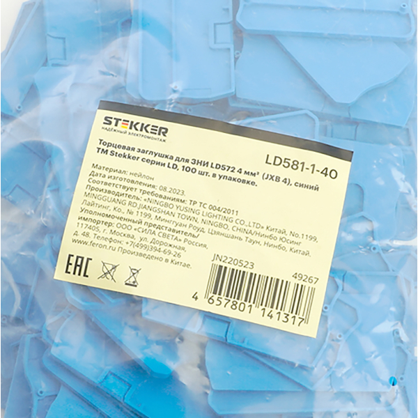 Торцевая заглушка для ЗНИ LD572 4 мм² (JXB PT4), синий LD581-1-40